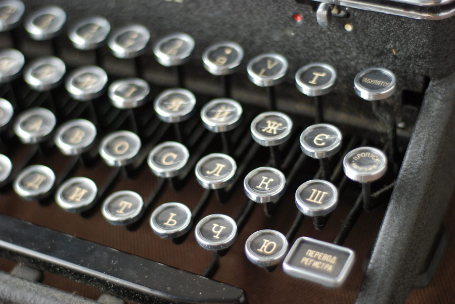 Russisk skrivemaskine